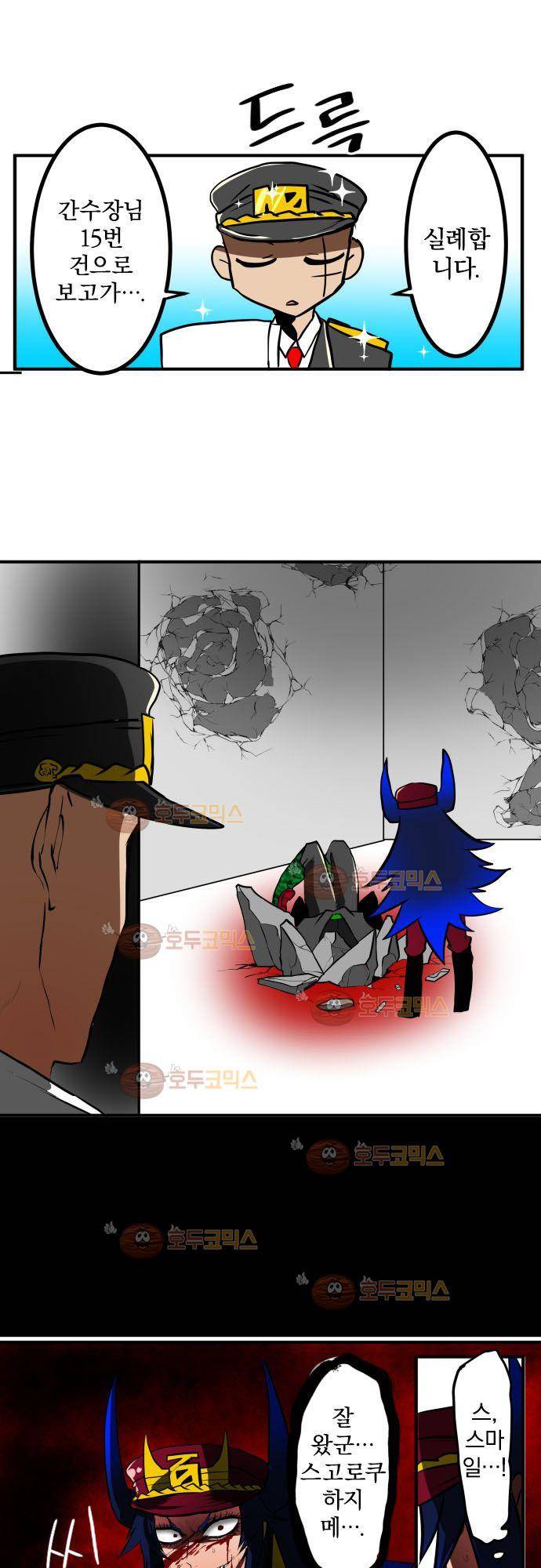난바카 - petit 번외편 (2) 10