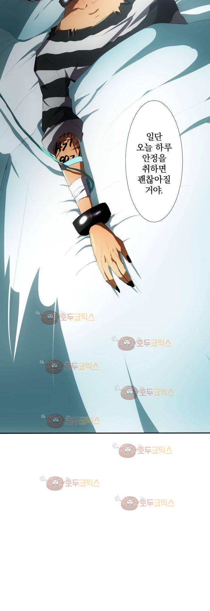 난바카 63화 - 눈앞에 있는데 3