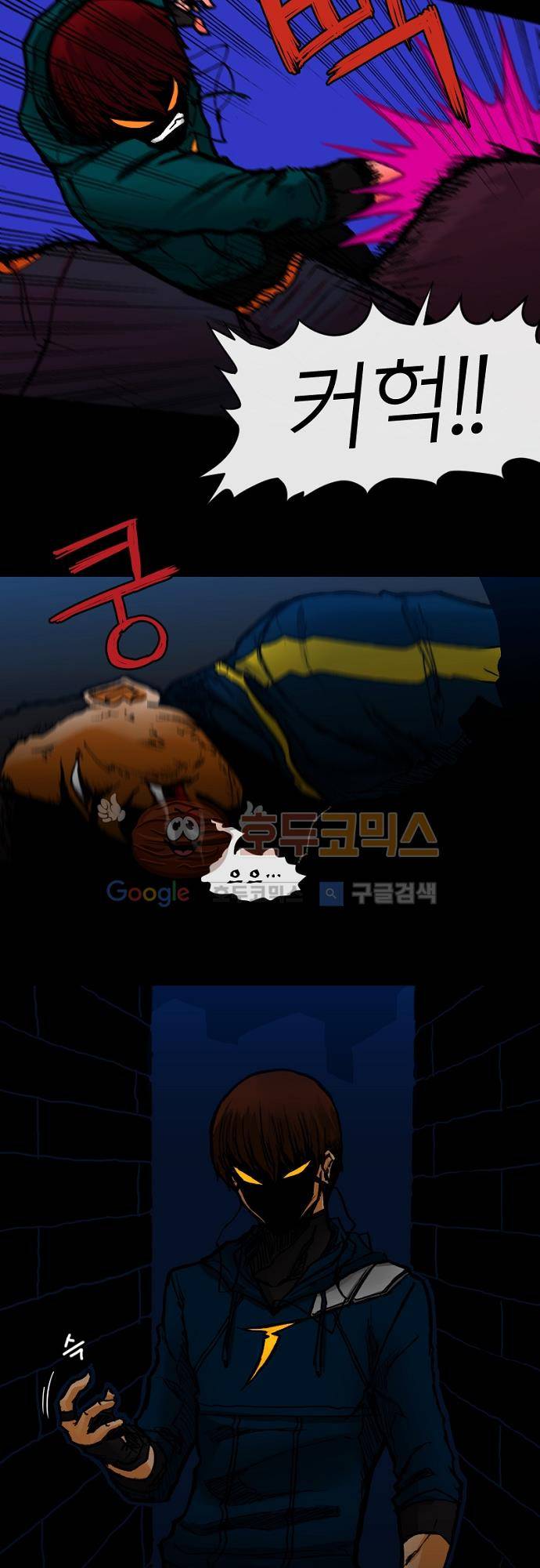 트라이버(TRYVOR) 33화 - Track 9. 탐욕의 눈 (1) 6