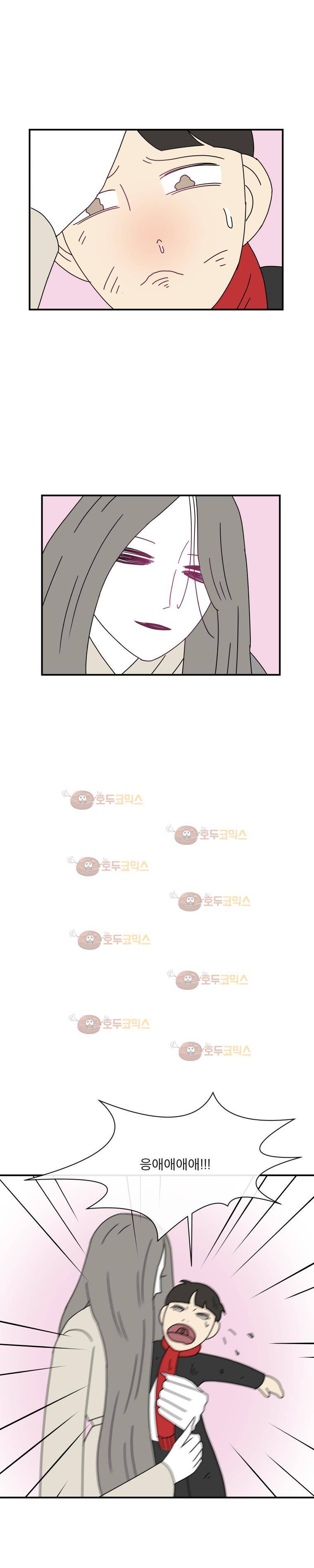 귀신이면 어때 12화 - 분노조절장애 2