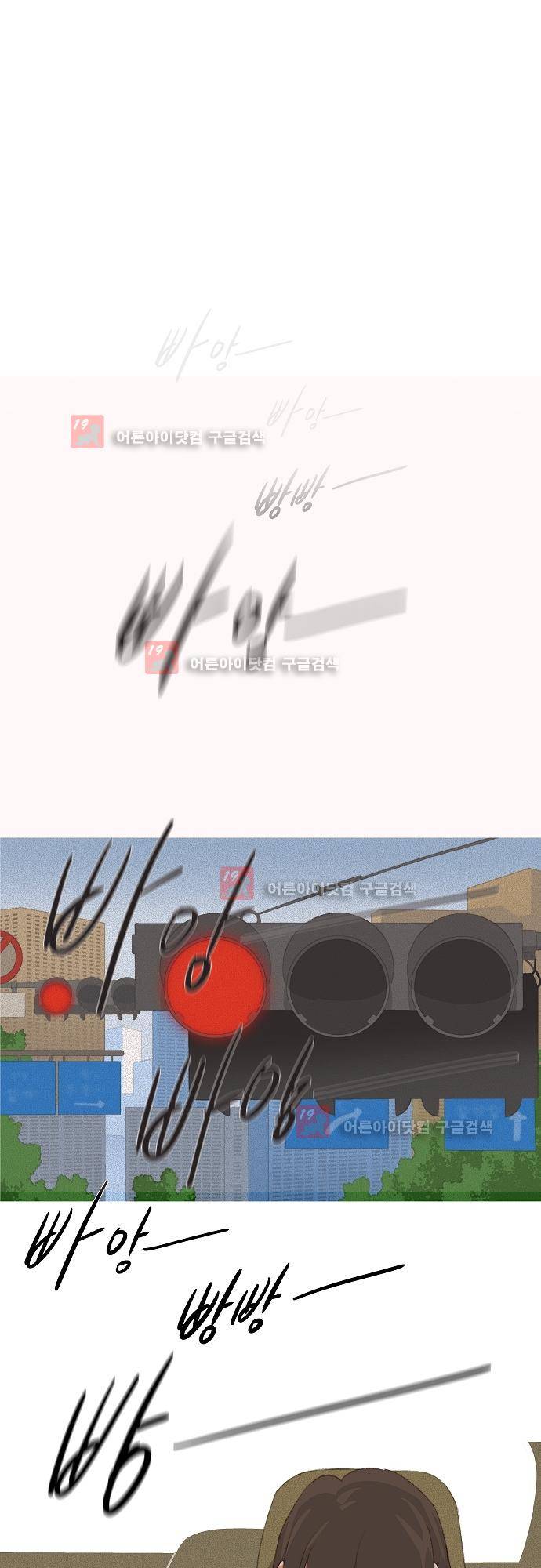 버섯 7화 1