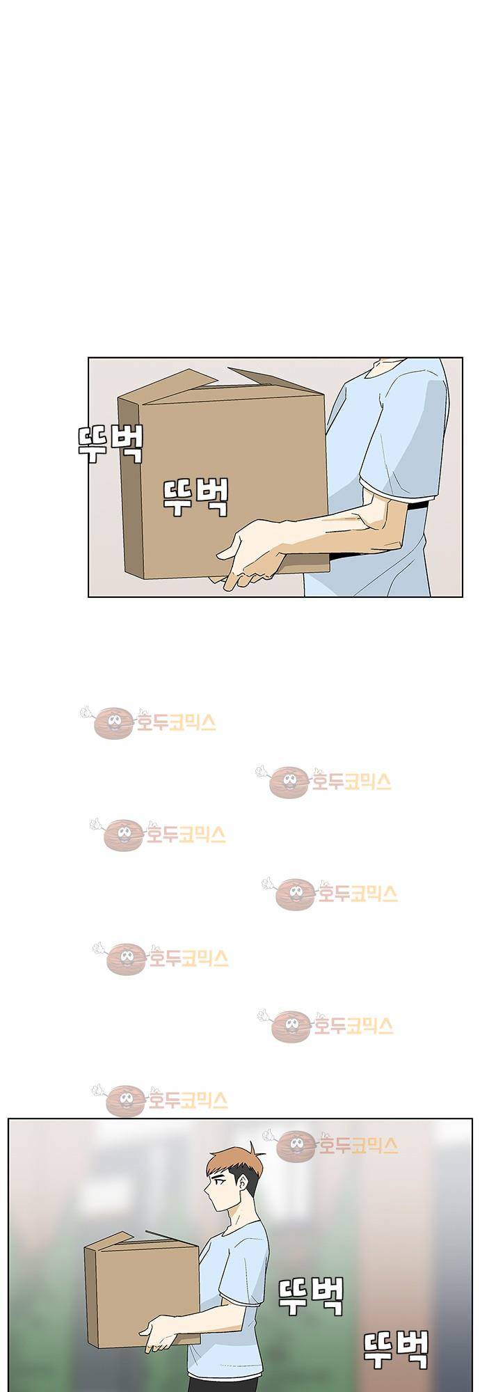 헤어져도 될까요? 30화 6