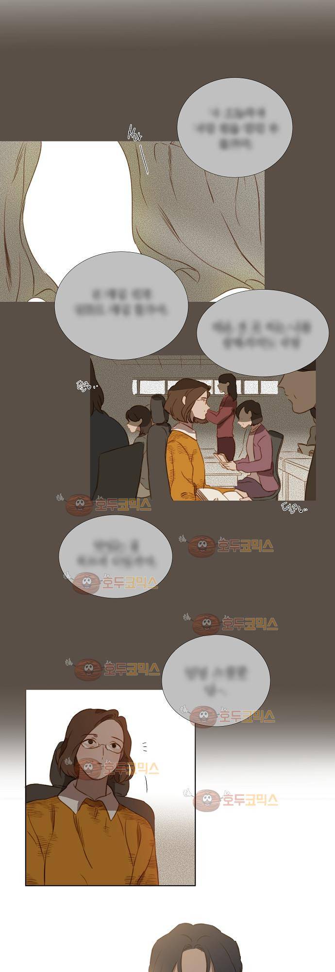 버섯 28화 3