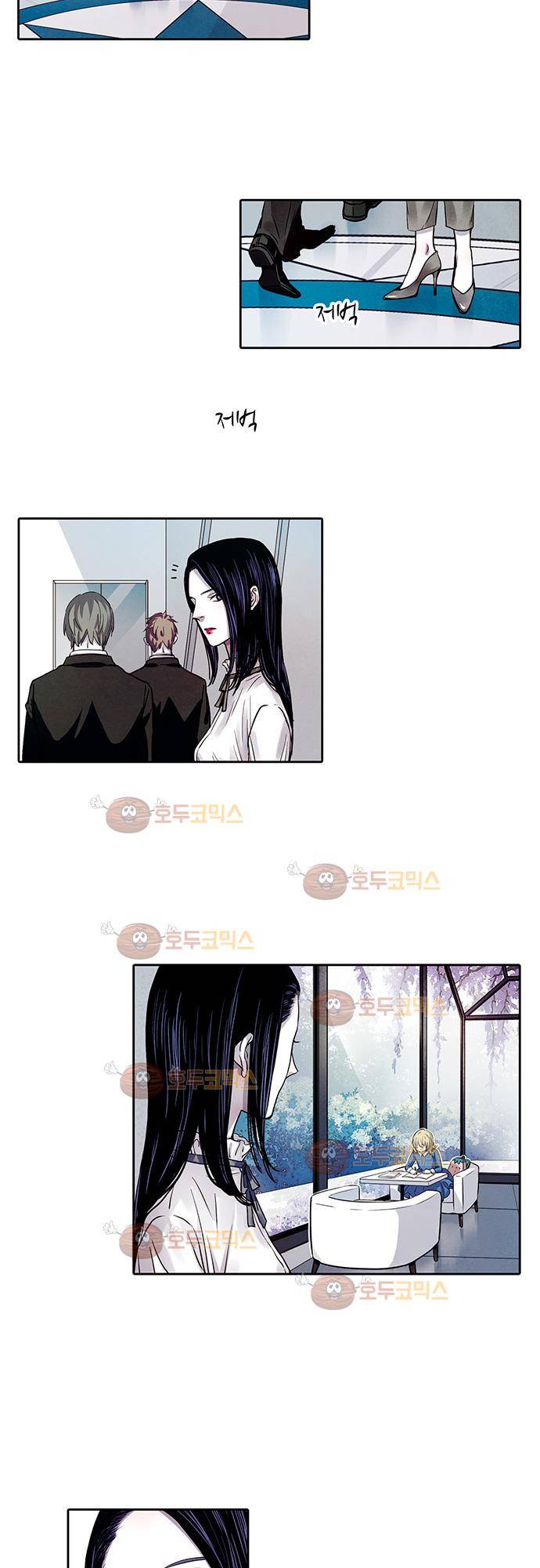 클로토를 찾아서 88화 5