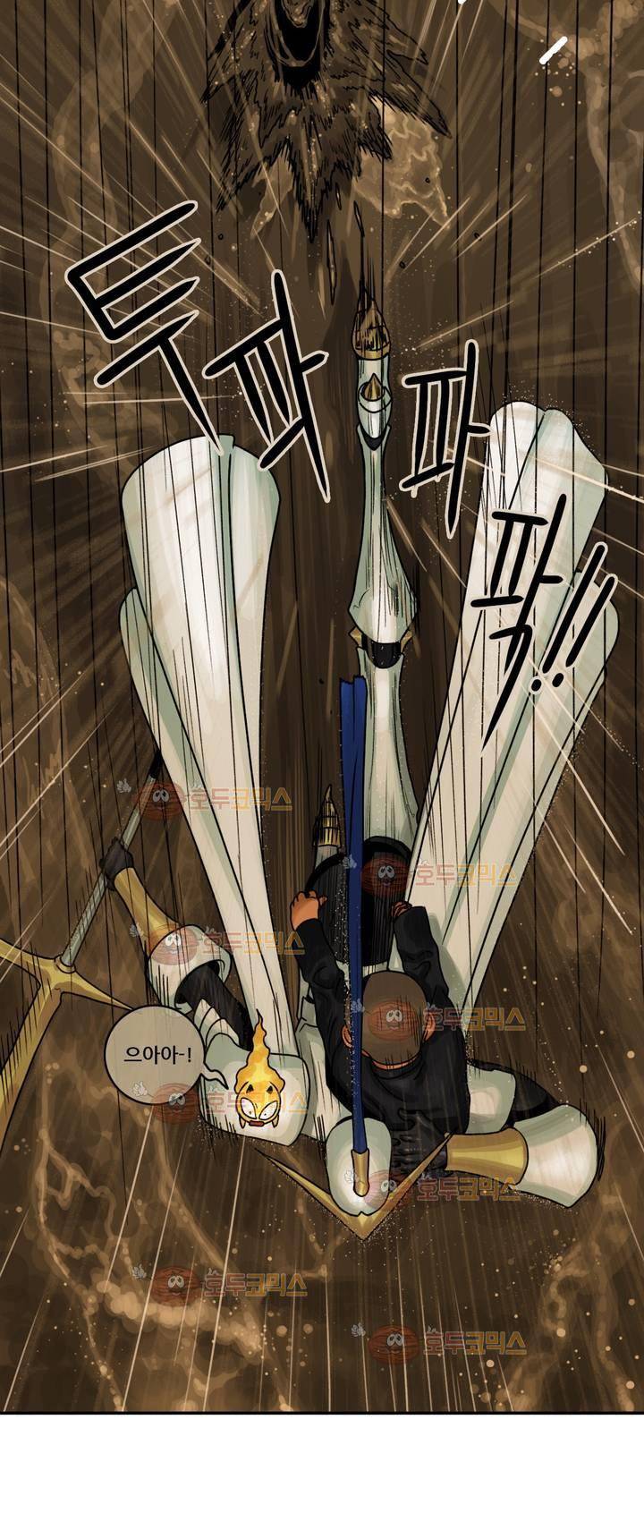 포젯션 9화 5