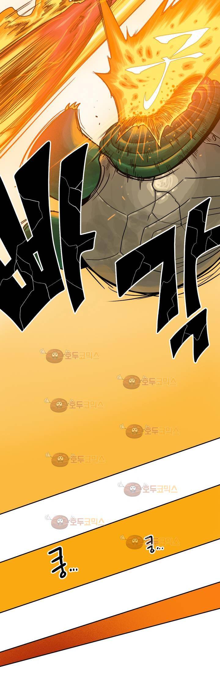 포젯션 11화 6