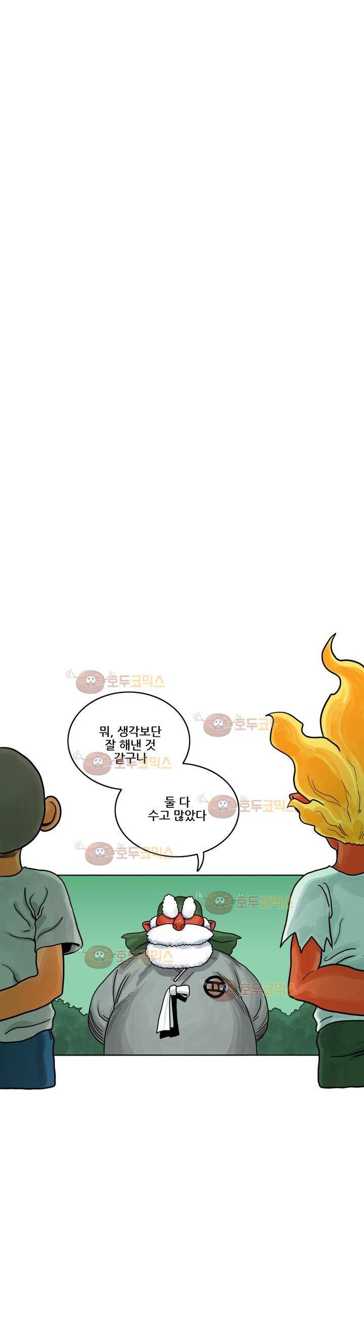 포젯션 11화 7