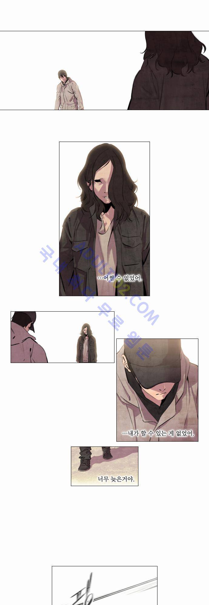 메시아 콤플렉스 4화 18