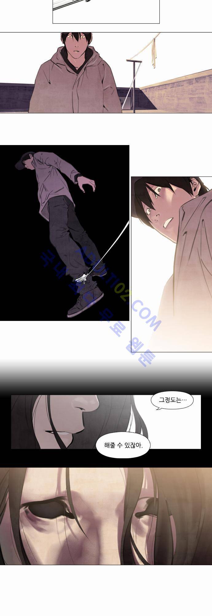 메시아 콤플렉스 4화 19