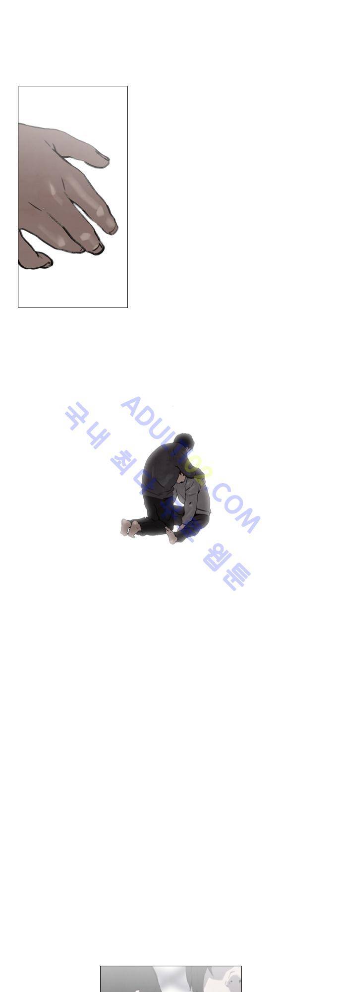 메시아 콤플렉스 14화 3