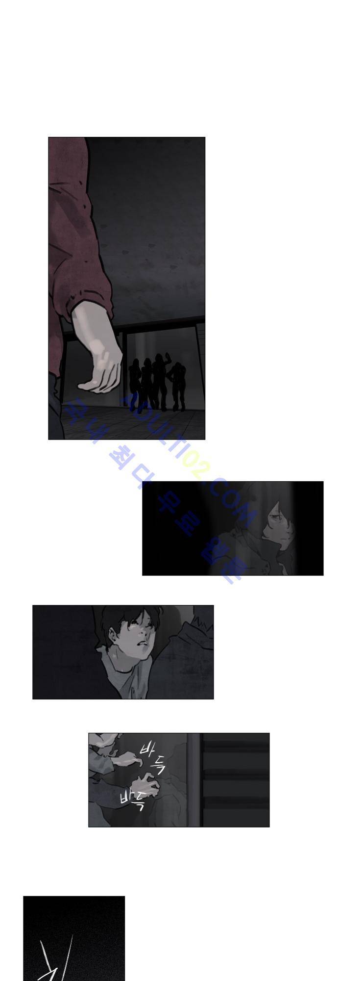 메시아 콤플렉스 24화 1