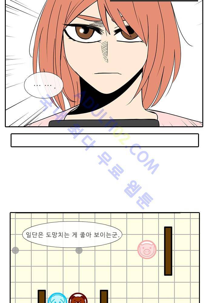 락 시저 페이퍼러 53화 - 약육강식 탄기 (11) 4