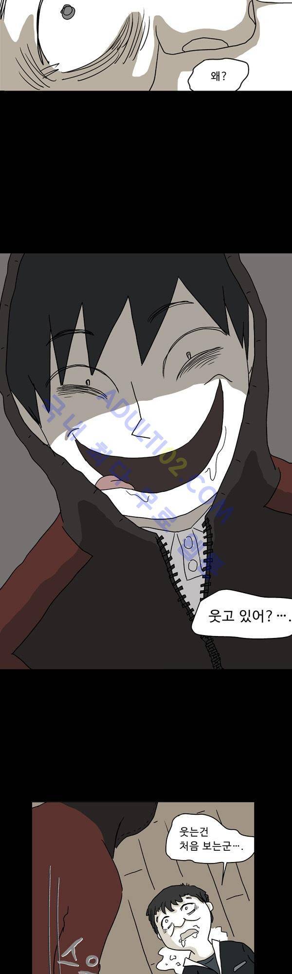 살인마VS이웃 14화 - 회상하는 이웃 (6) 6