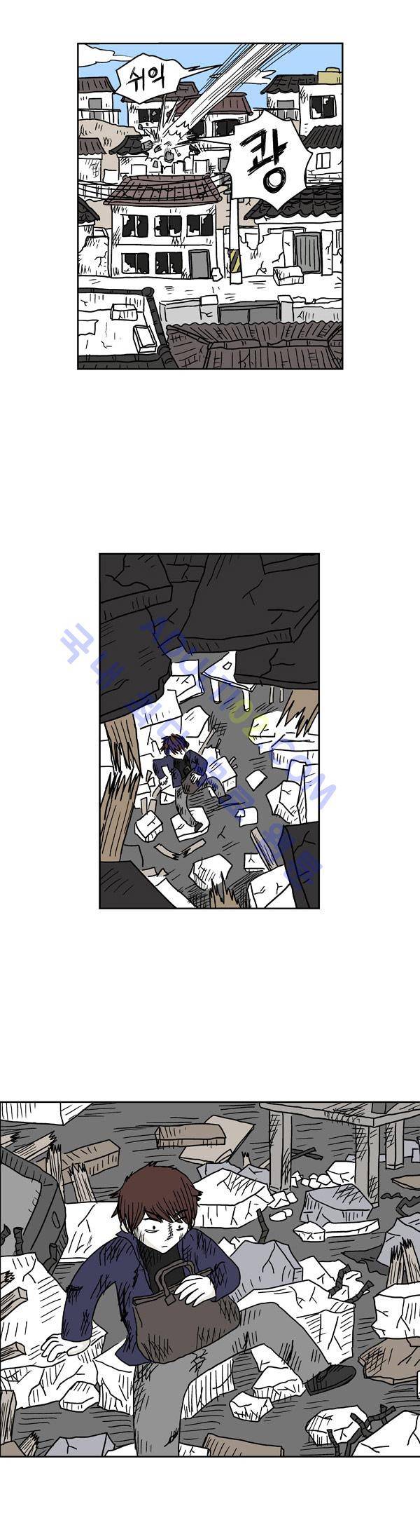 살인마VS이웃 40화 - 절전하는 이웃 2