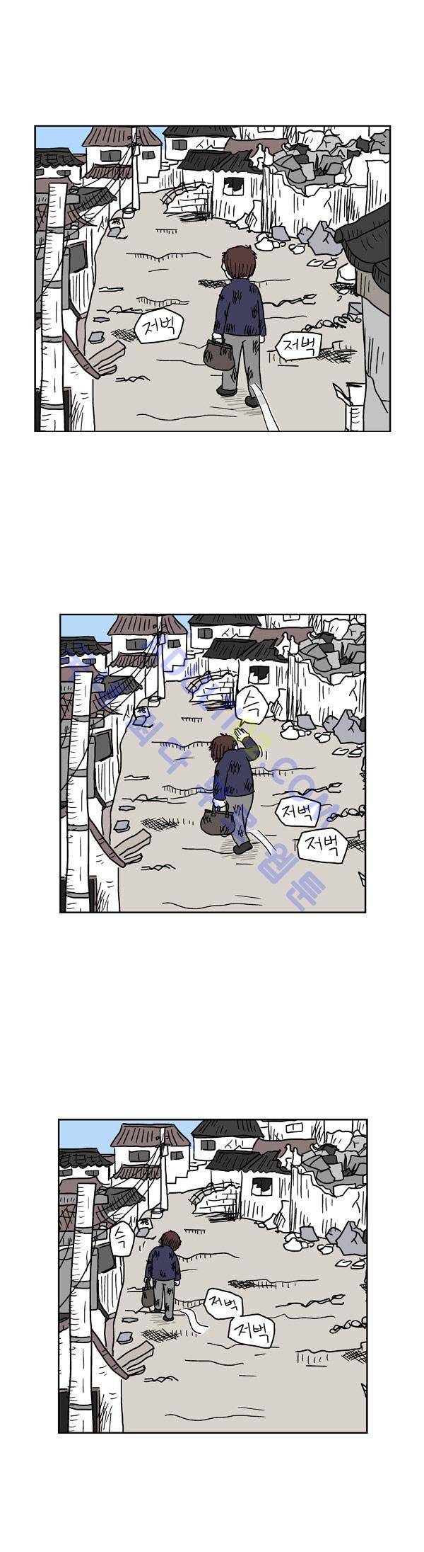 살인마VS이웃 40화 - 절전하는 이웃 6