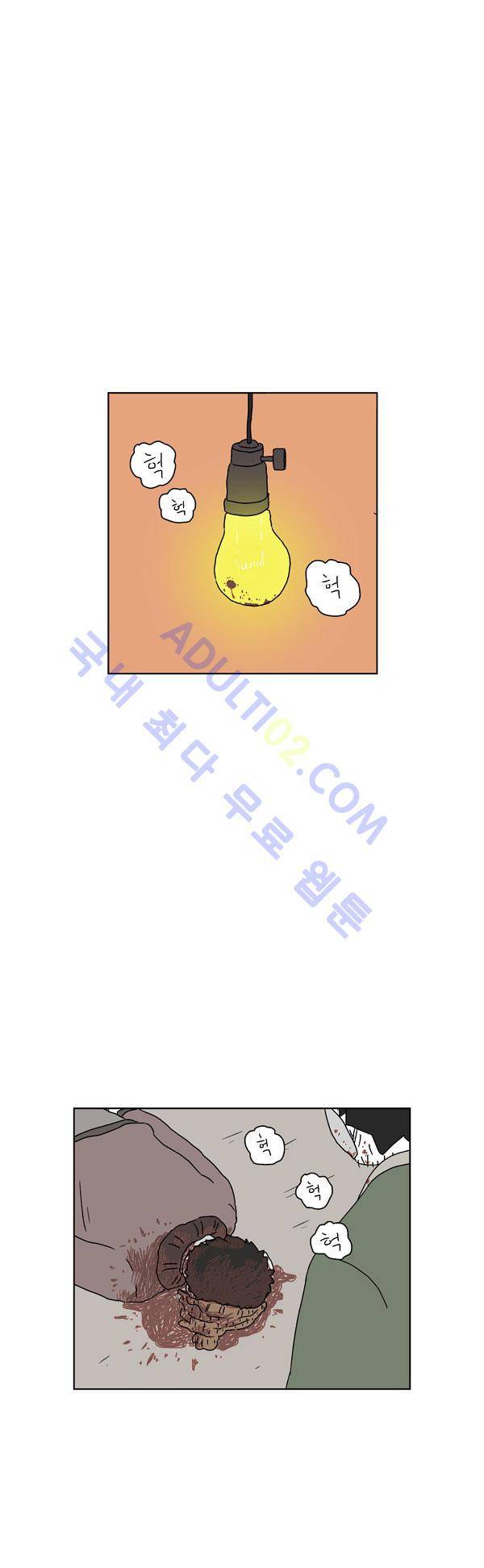 살인마VS이웃 60화 - 들려주는 이웃 (12) 1