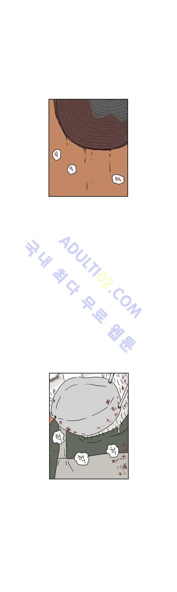 살인마VS이웃 60화 - 들려주는 이웃 (12) 2