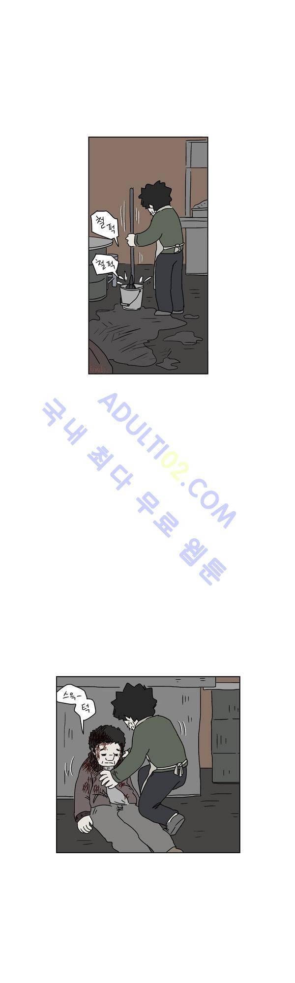 살인마VS이웃 60화 - 들려주는 이웃 (12) 7
