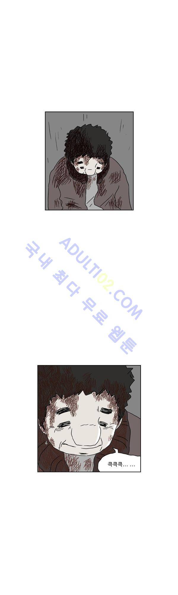 살인마VS이웃 60화 - 들려주는 이웃 (12) 9