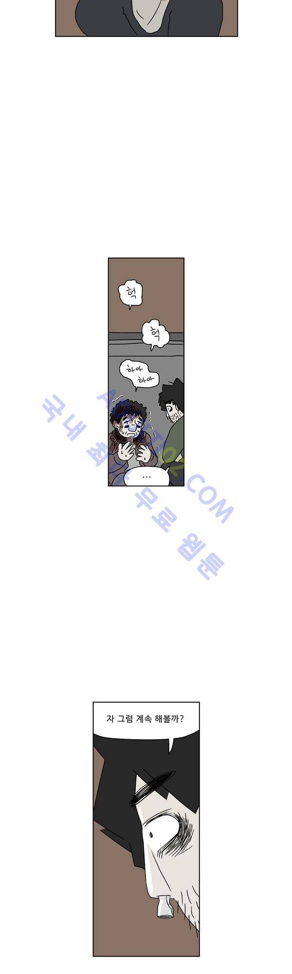 살인마VS이웃 60화 - 들려주는 이웃 (12) 29