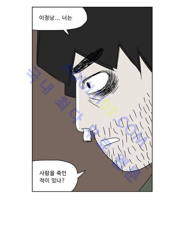 살인마VS이웃 60화 - 들려주는 이웃 (12) 32