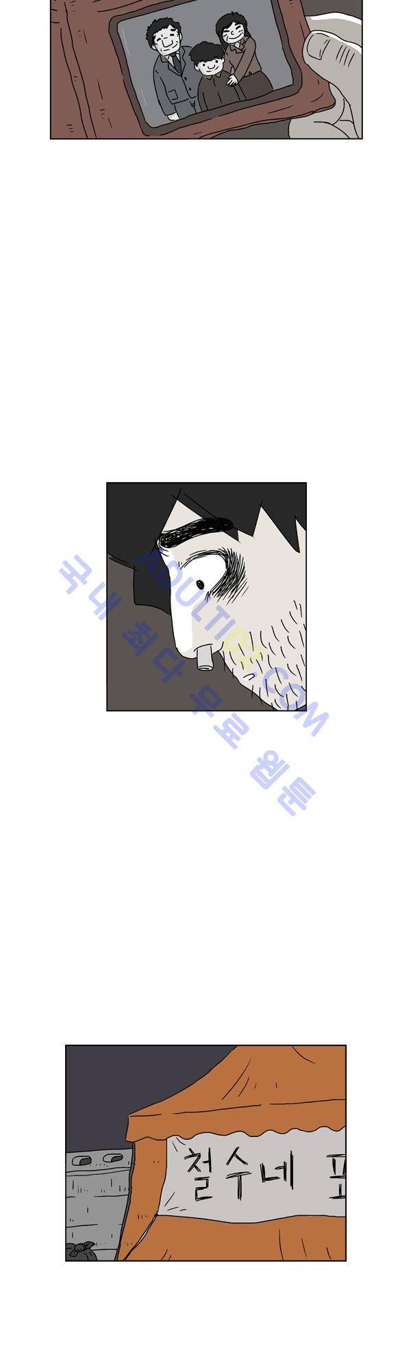 살인마VS이웃 60화 - 들려주는 이웃 (12) 35