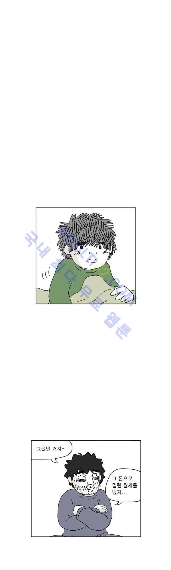 살인마VS이웃 60화 - 들려주는 이웃 (12) 41