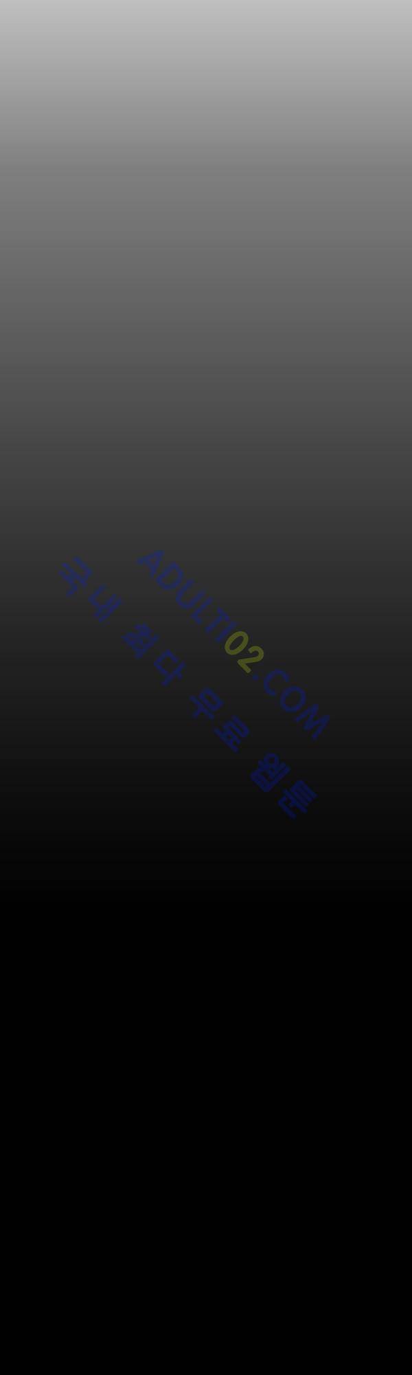 살인마VS이웃 69화 - 고민하는 이웃 23