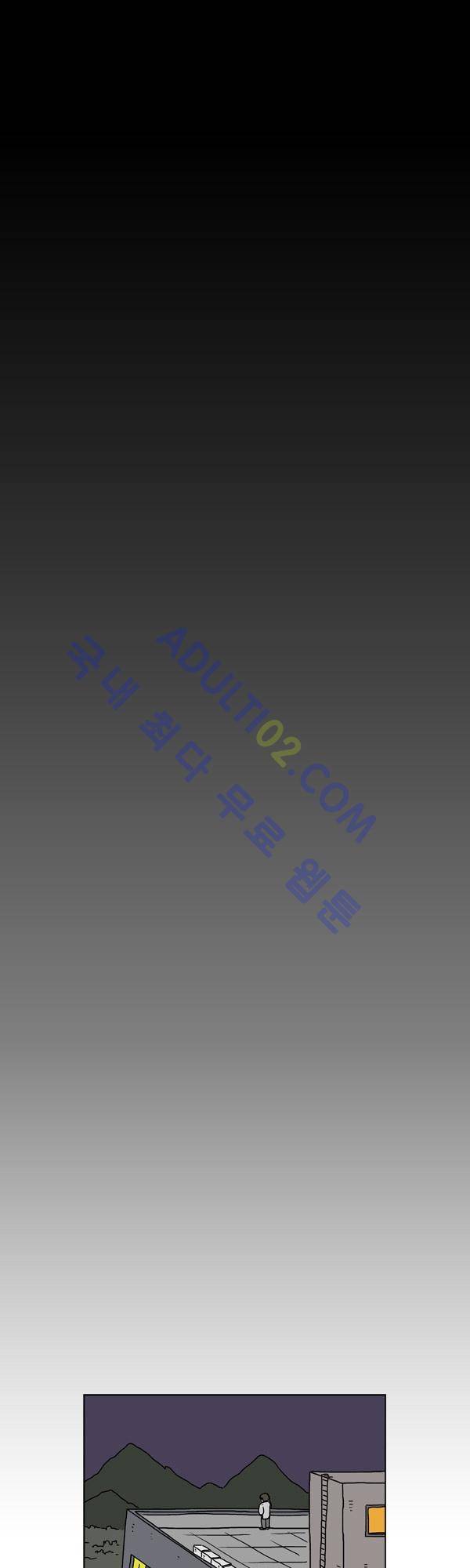 살인마VS이웃 69화 - 고민하는 이웃 25