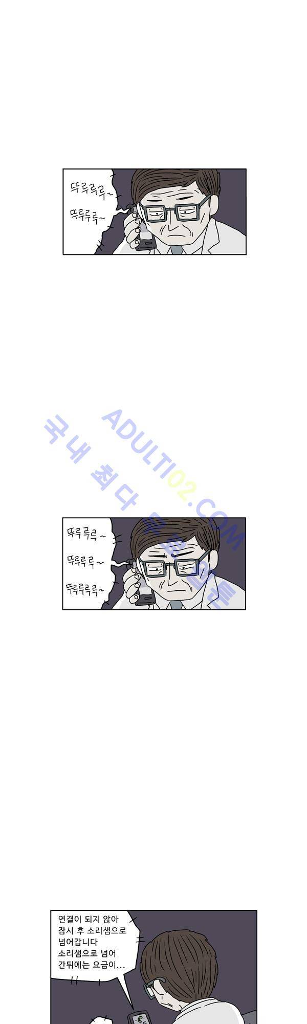 살인마VS이웃 69화 - 고민하는 이웃 27