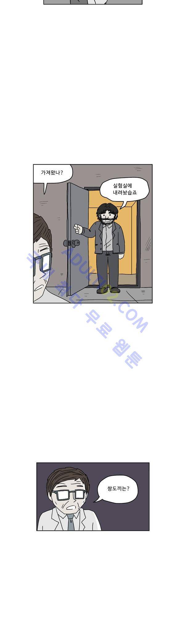 살인마VS이웃 69화 - 고민하는 이웃 29