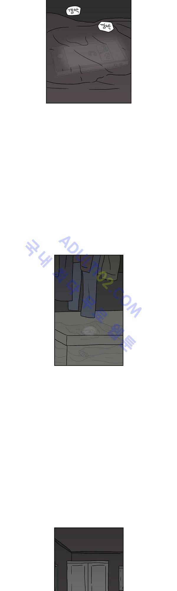 살인마VS이웃 69화 - 고민하는 이웃 33