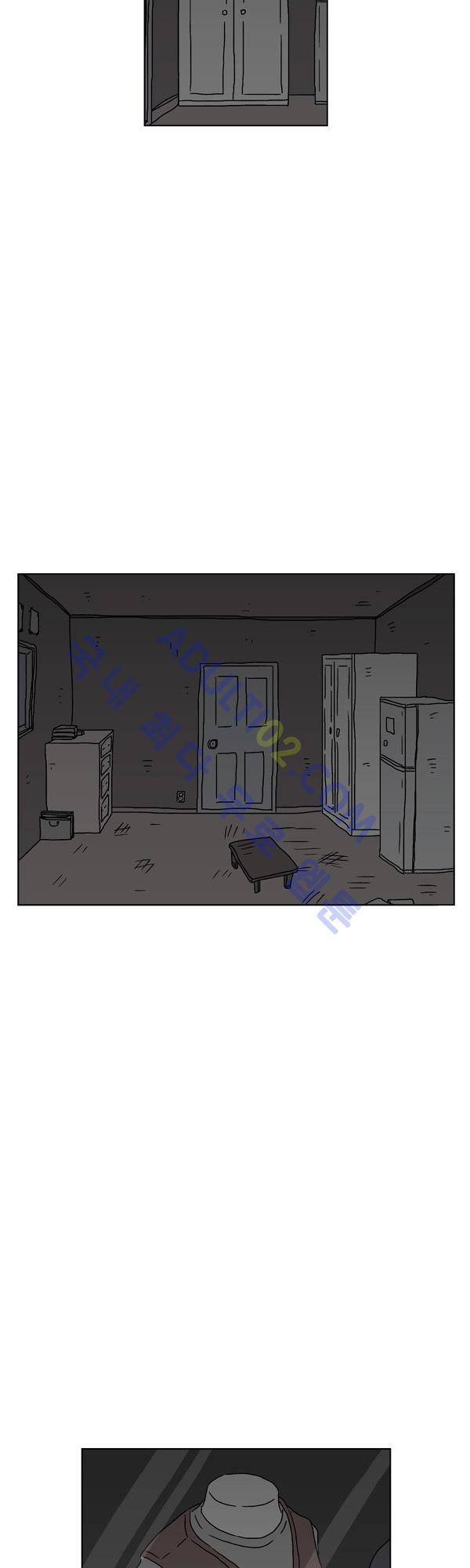 살인마VS이웃 69화 - 고민하는 이웃 34