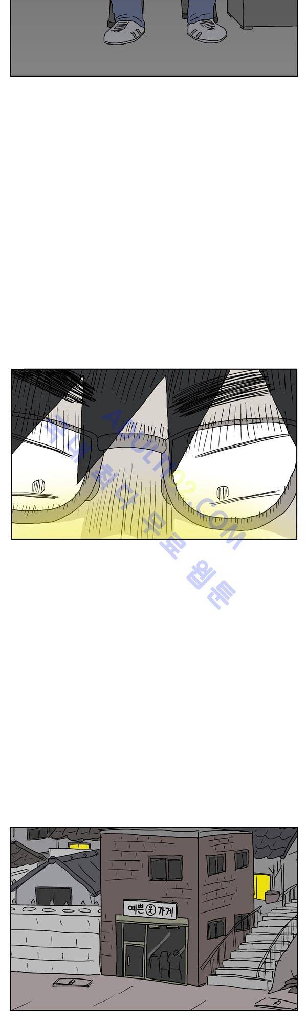 살인마VS이웃 69화 - 고민하는 이웃 39