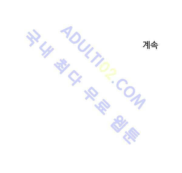 살인마VS이웃 69화 - 고민하는 이웃 40