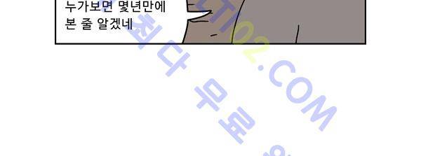 살인마VS이웃 79화 - 병에 걸린 이웃 4