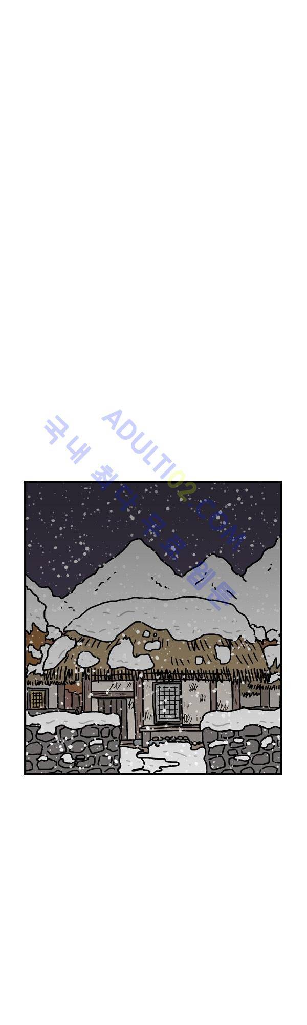 살인마VS이웃 79화 - 병에 걸린 이웃 7