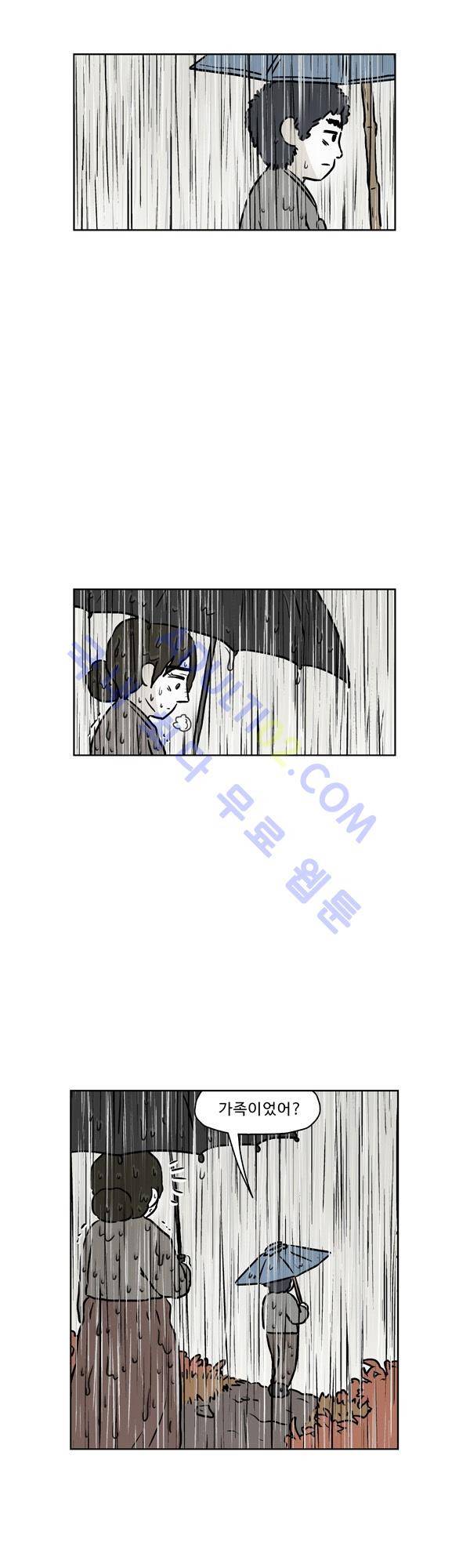 살인마VS이웃 88화 - 도주하는 이웃 2