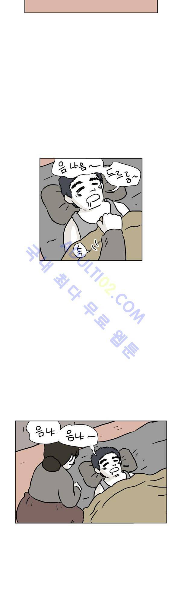 살인마VS이웃 88화 - 도주하는 이웃 29