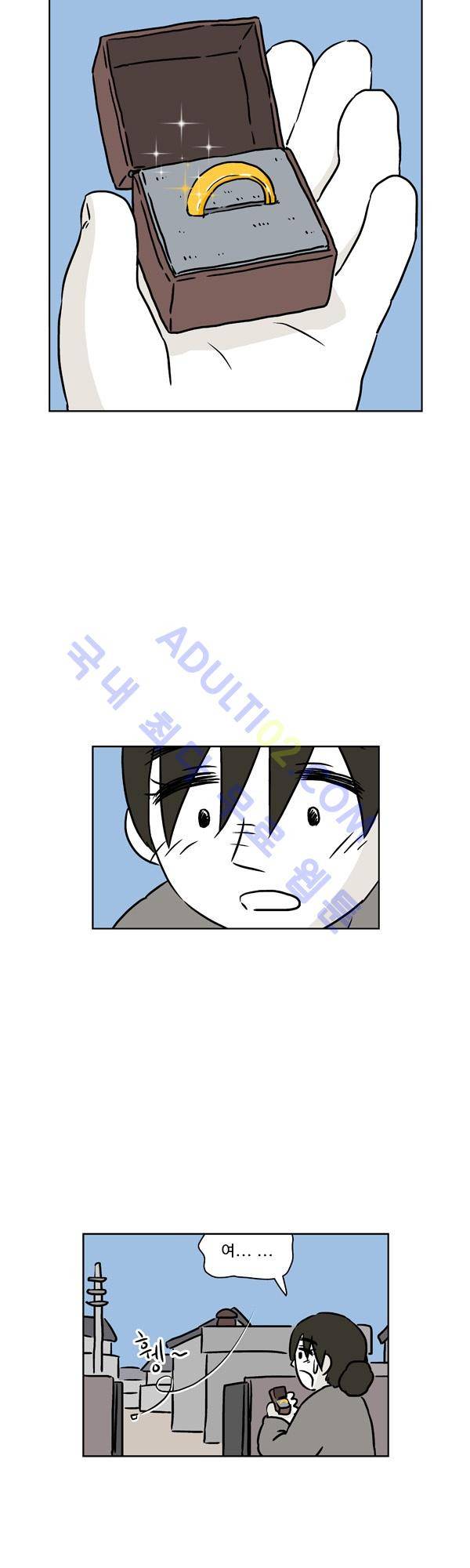 살인마VS이웃 88화 - 도주하는 이웃 37