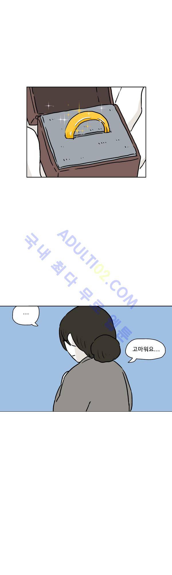 살인마VS이웃 88화 - 도주하는 이웃 39