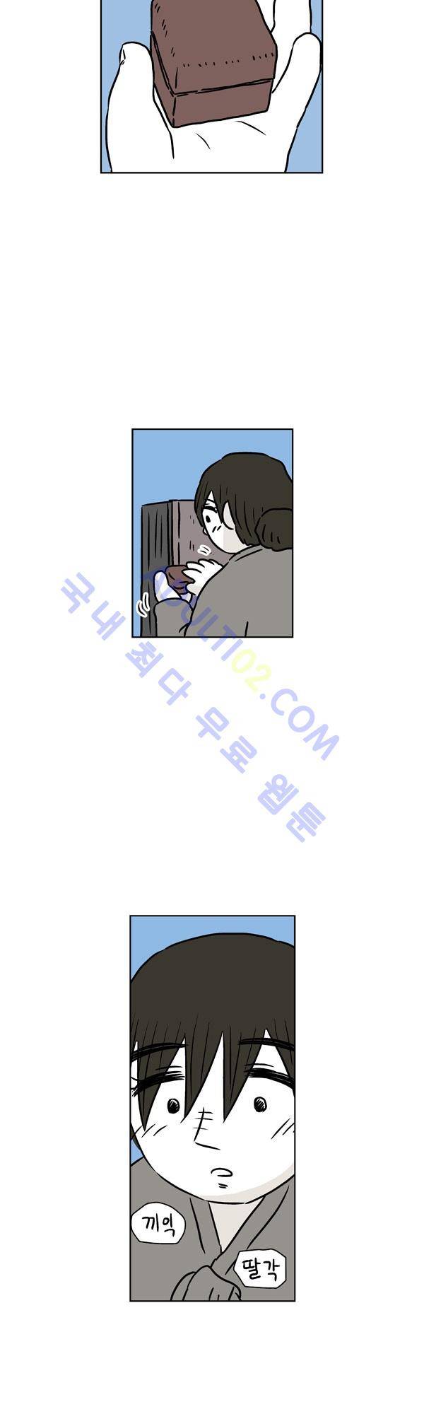 살인마VS이웃 88화 - 도주하는 이웃 43