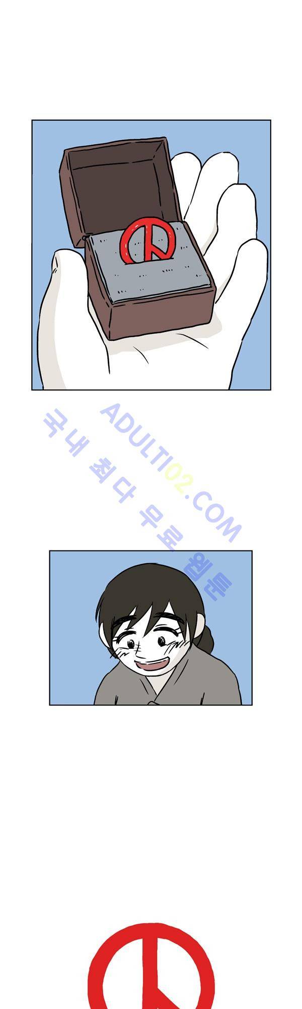 살인마VS이웃 88화 - 도주하는 이웃 44