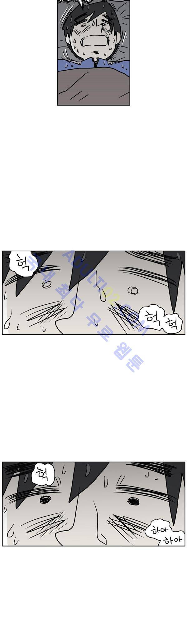 살인마VS이웃 98화 - 초조한 이웃 2