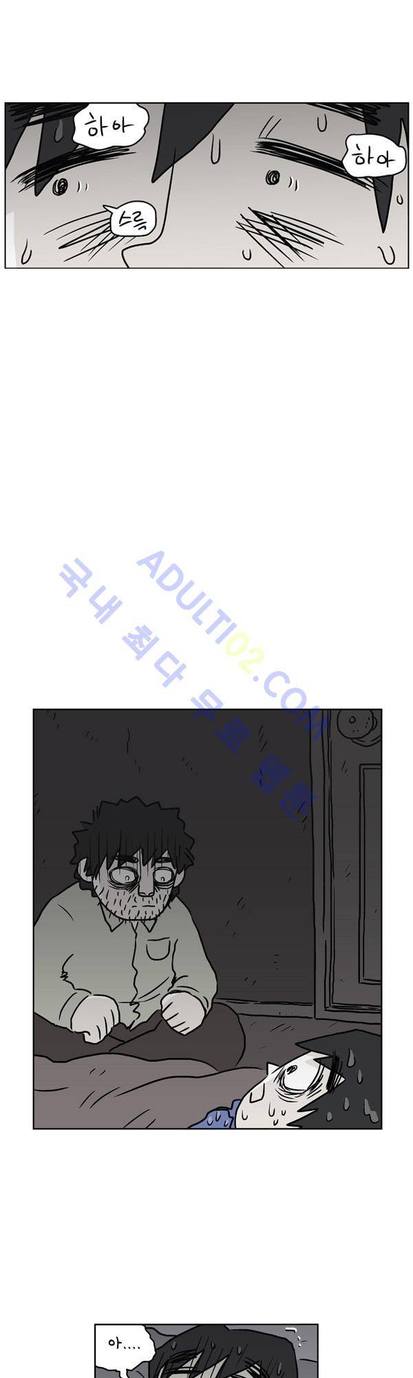 살인마VS이웃 98화 - 초조한 이웃 3