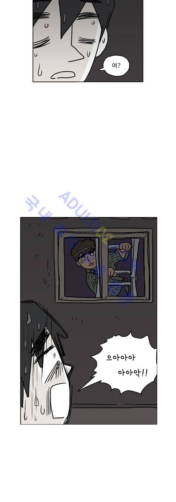 살인마VS이웃 98화 - 초조한 이웃 10