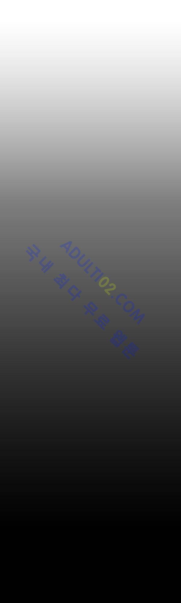 살인마VS이웃 98화 - 초조한 이웃 14
