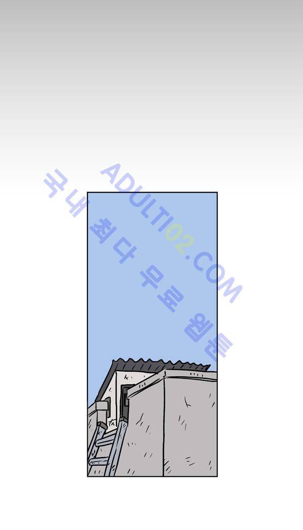 살인마VS이웃 98화 - 초조한 이웃 17