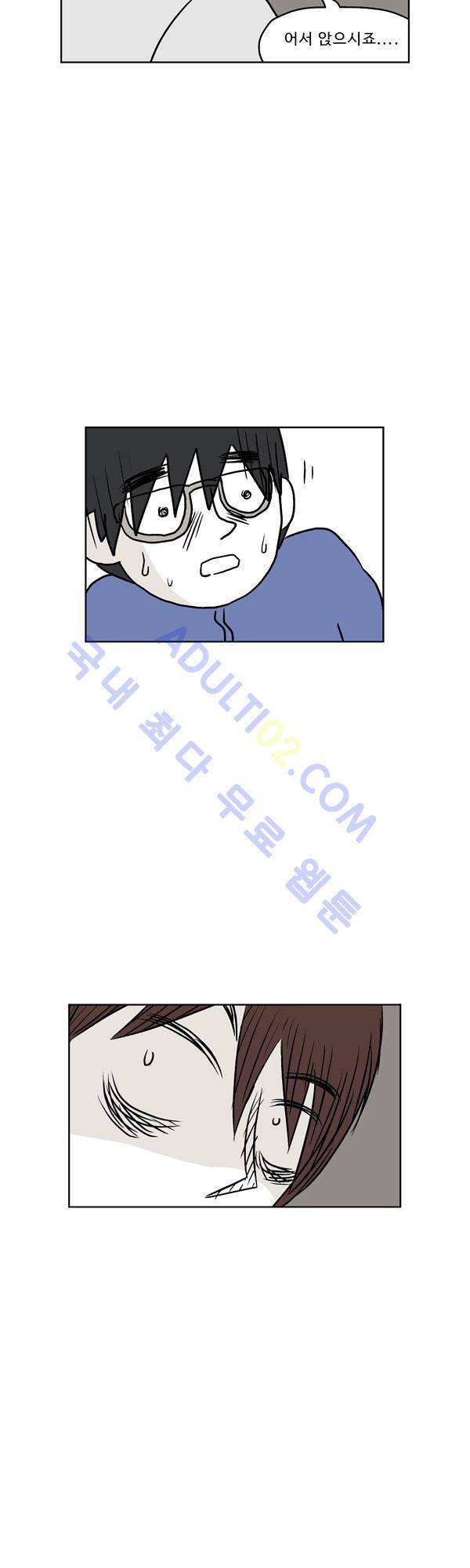 살인마VS이웃 98화 - 초조한 이웃 20