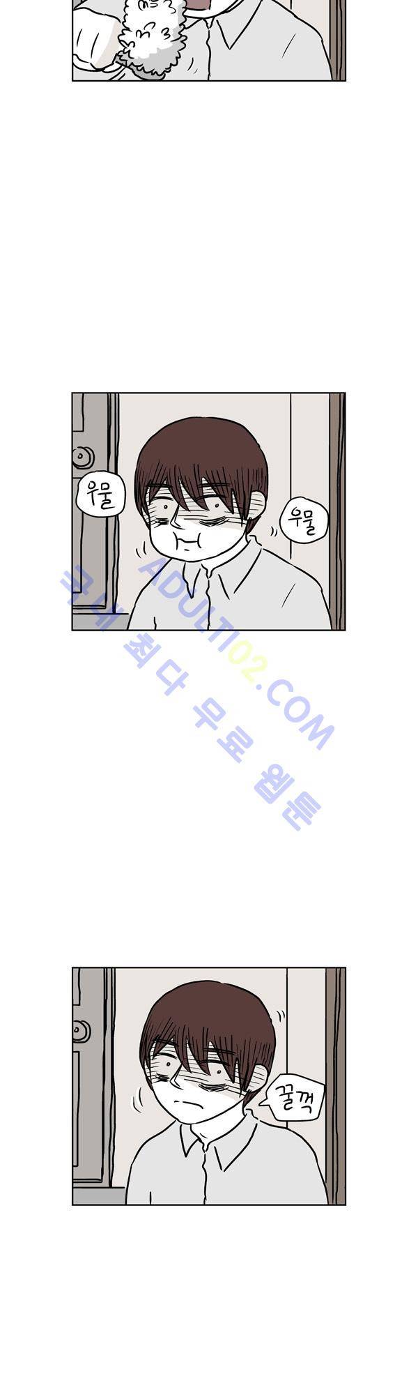 살인마VS이웃 98화 - 초조한 이웃 28